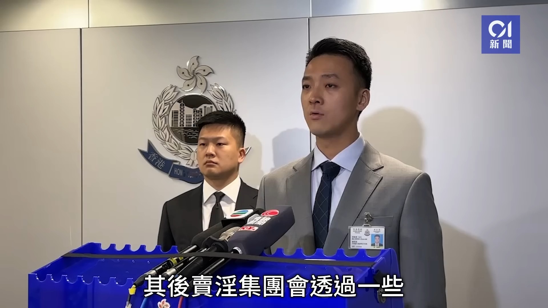 香港招揽泰国印尼女来港卖淫 黑帮月赚过百万 警方一网打尽拘28人|卖淫|扫黄|湾仔|港岛总区|反黑|外籍人士哔哩哔哩bilibili