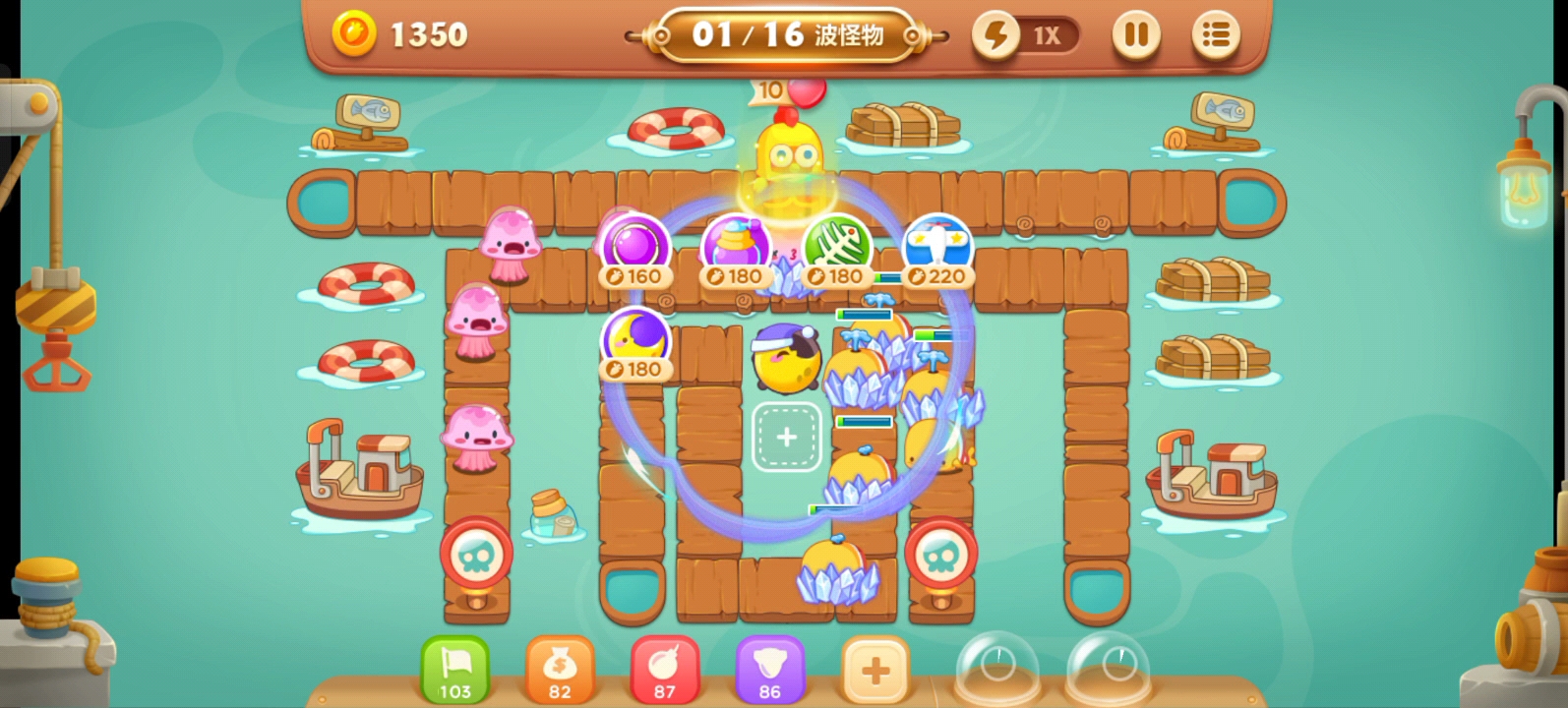 保卫萝卜3-码头-21