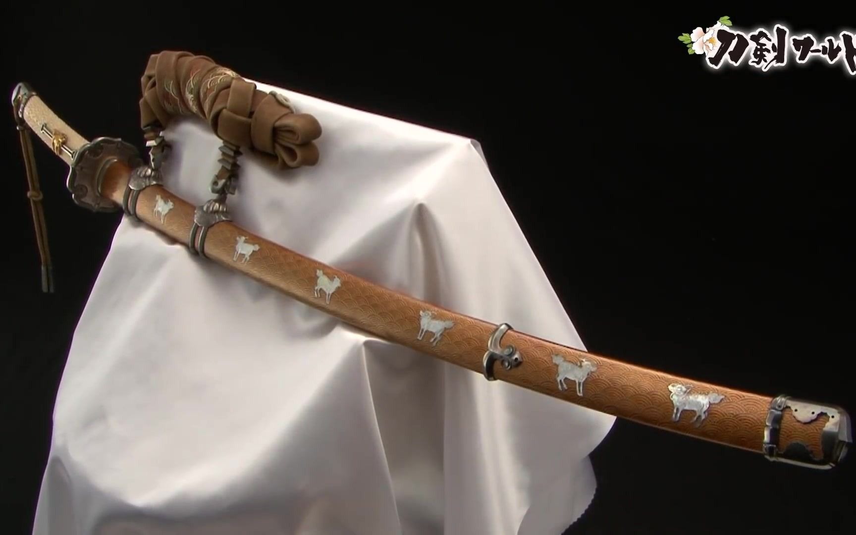 【刀剣ワールド】青海波麒麟螺钿毛抜形卫府太刀拵|拵 youtube动画