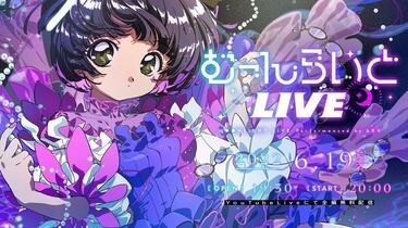 存流　むーんらいとLIVE　カバーライブ　アルバム 存流 むーんらいとLIVE カバーライブ アルバム 存流】Cover live