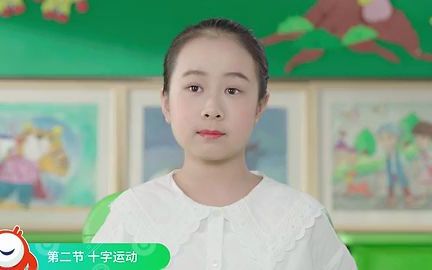 新版无接触眼保健操哔哩哔哩bilibili