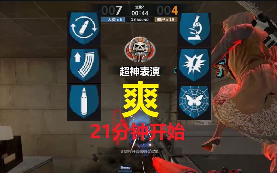 csol2】关服最后几分钟,大家都在一起守到最后一秒.都给我,哭!qaq