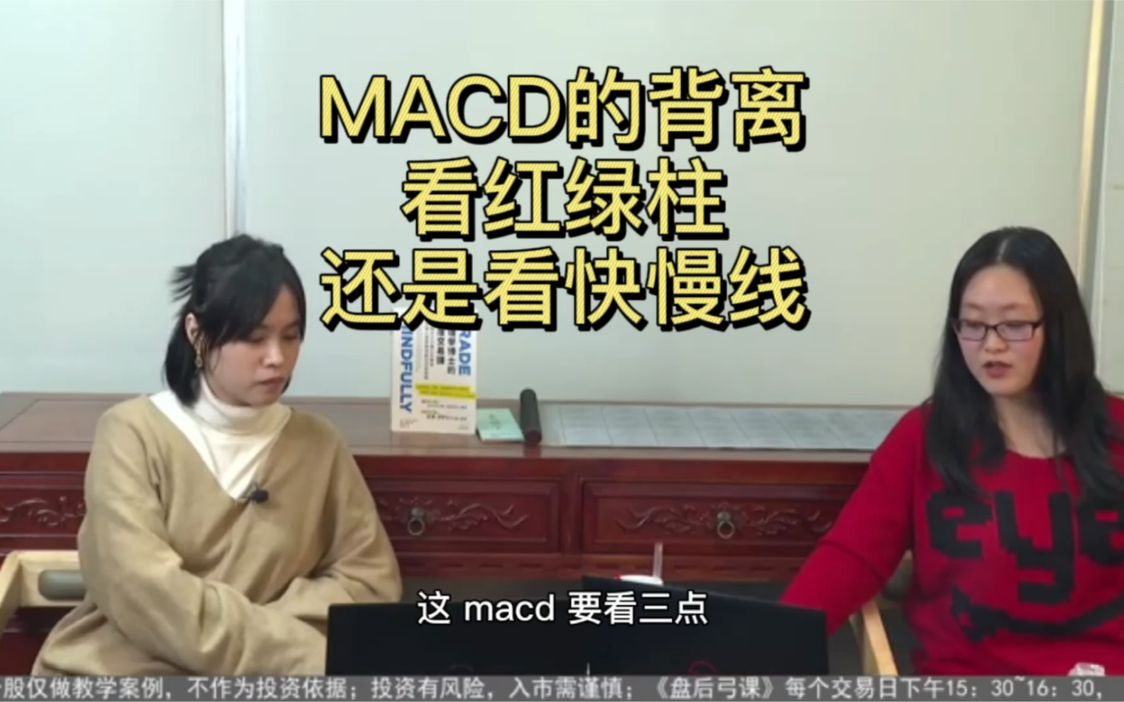 MACD的背离,看红绿柱,还是看快慢线?哔哩哔哩bilibili