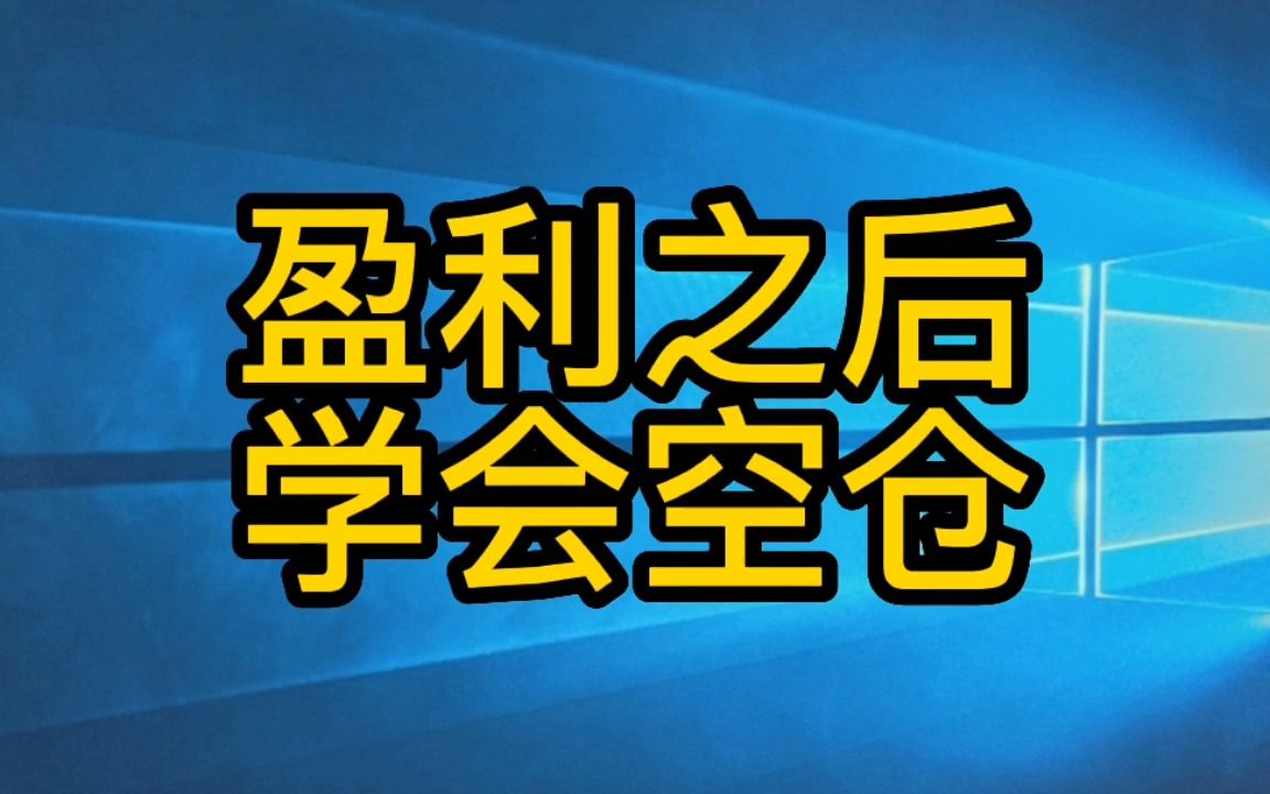 24小时直播肝手动交易