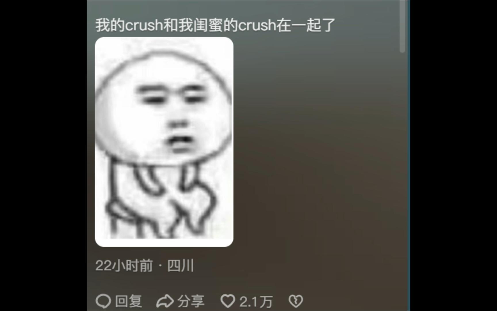 大学生恋爱现状哔哩哔哩bilibili