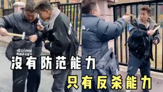 盘点那些意想不到的结局，这猝不及防的反转，闪到了老腰