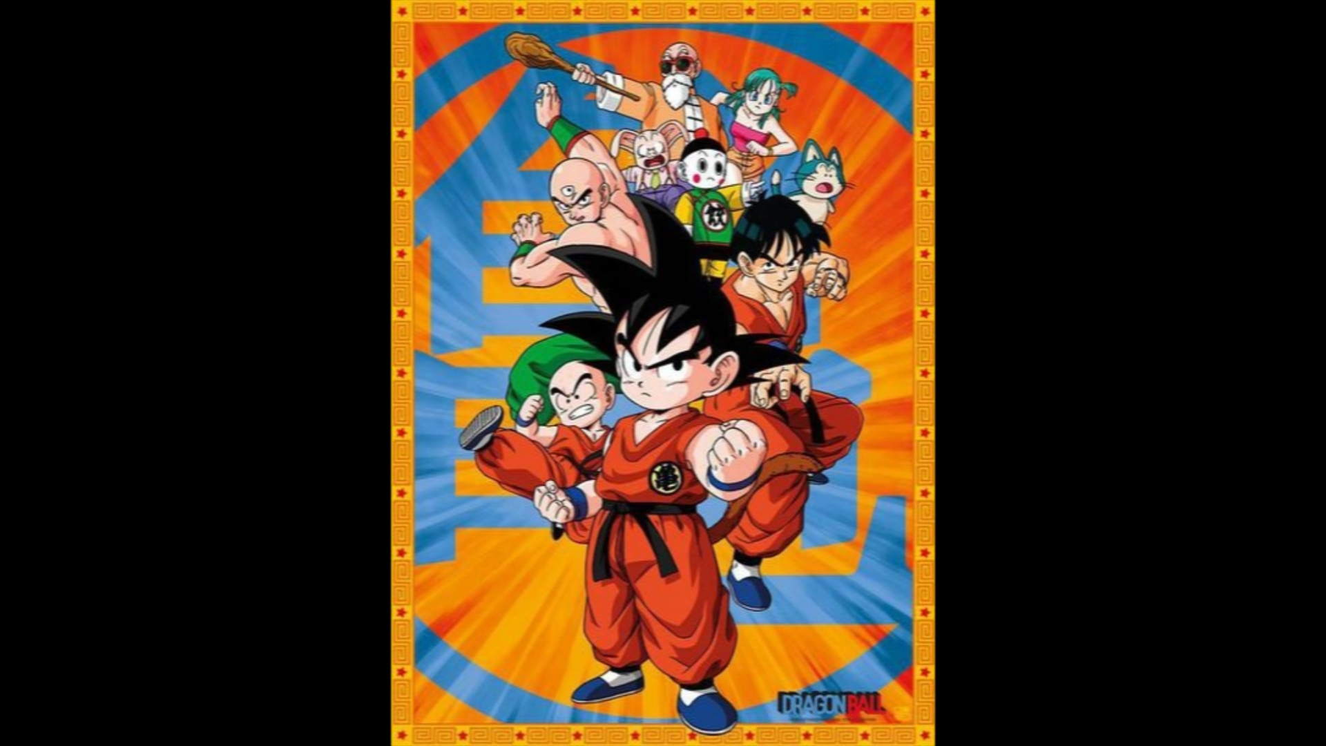 童年七龙珠 辽译 第一集(下)