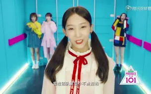 Tải video: 《101创始人你好》之高颖浠&吴芊盈SDT girls自我介绍