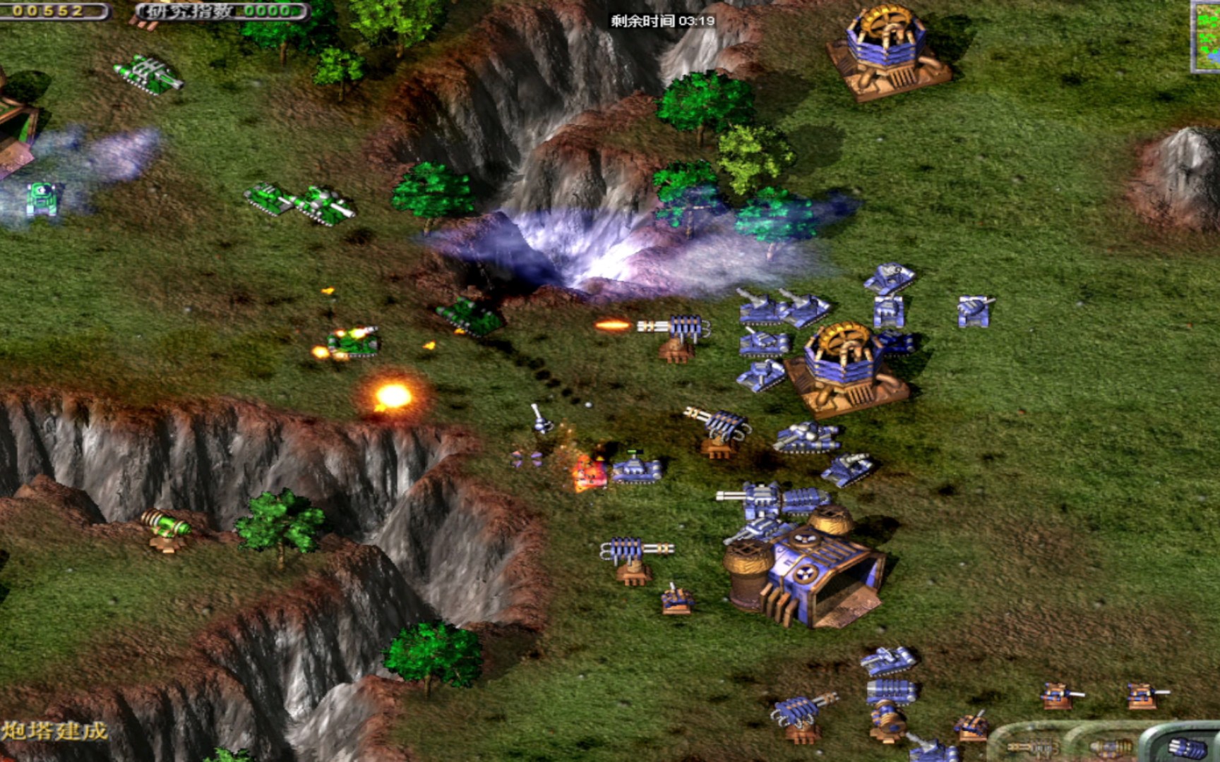 【蓝色警戒1】领土12