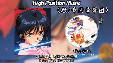 大航海时代30周年纪念10CD全曲集 ／音楽：菅野よう子、岩崎琢、三宅