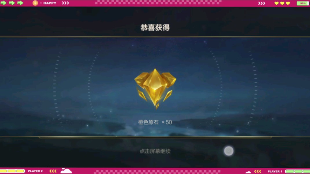 白嫖橙石!目标2000个!4月份!哔哩哔哩bilibili