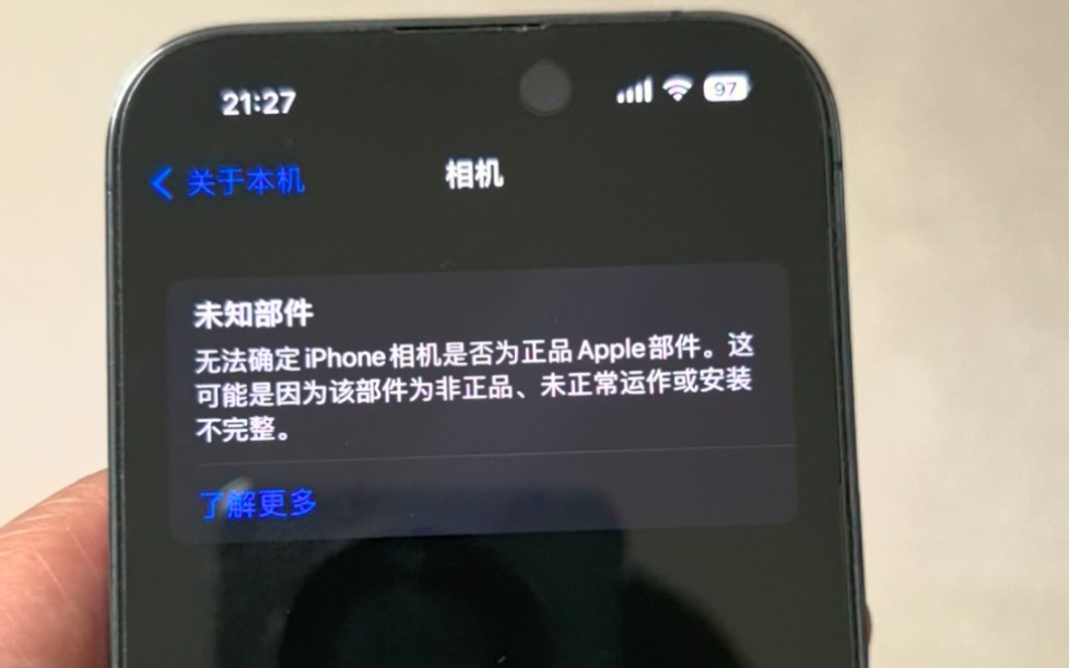 天猫官方旗舰店购买的iPhone14pro 相机提示可能非正品配件哔哩哔哩bilibili