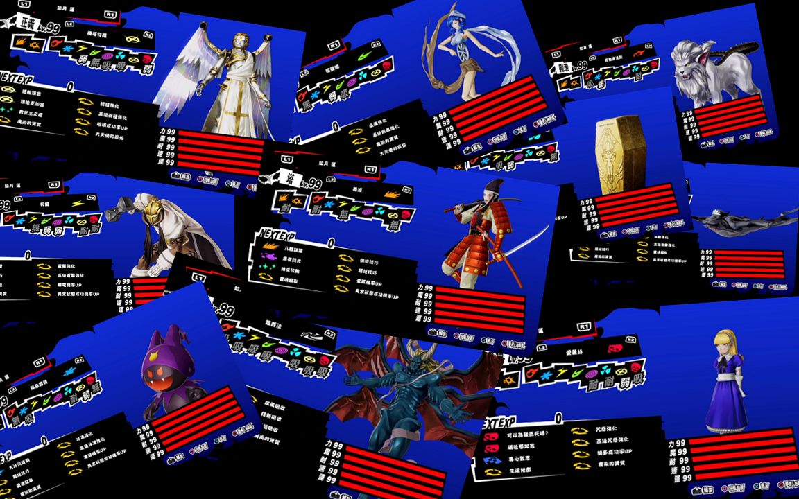 【P5S】如果你拥有了全属性最强P_哔哩哔哩_bilibili