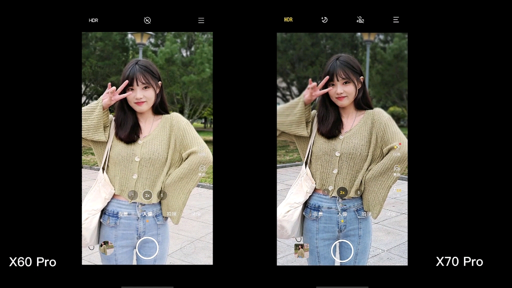 vivox70pro比上一代x60pro蔡司镜头人像实拍样张对比