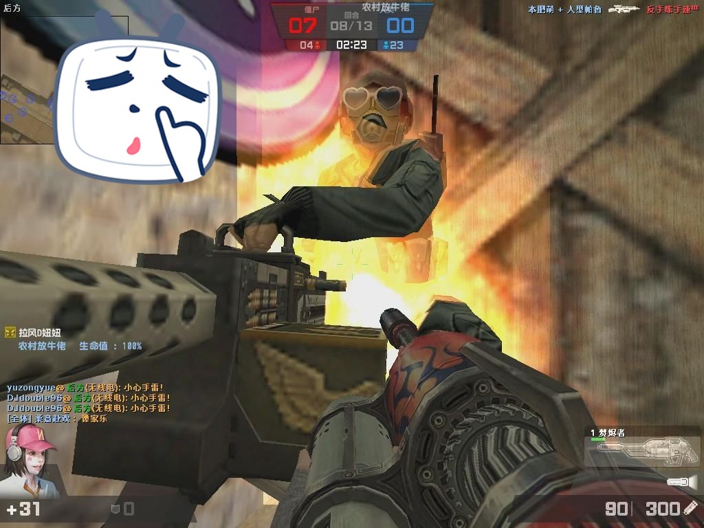 csol沙漠一感染日常,烤苍蝇