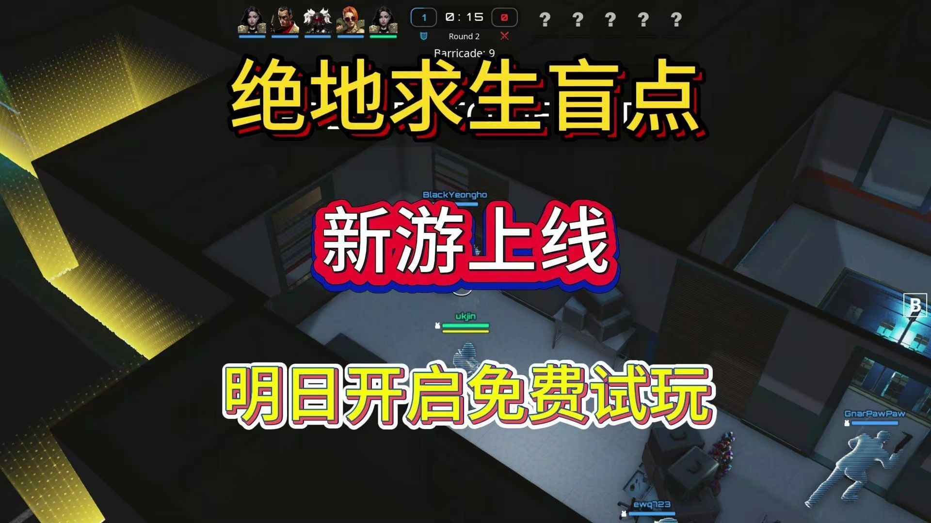图片质量与声效：互动体验：互动体验：
