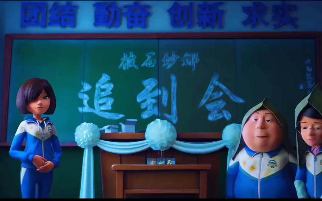 同学以为王强没了 还为他开了追悼会!#茶啊二中