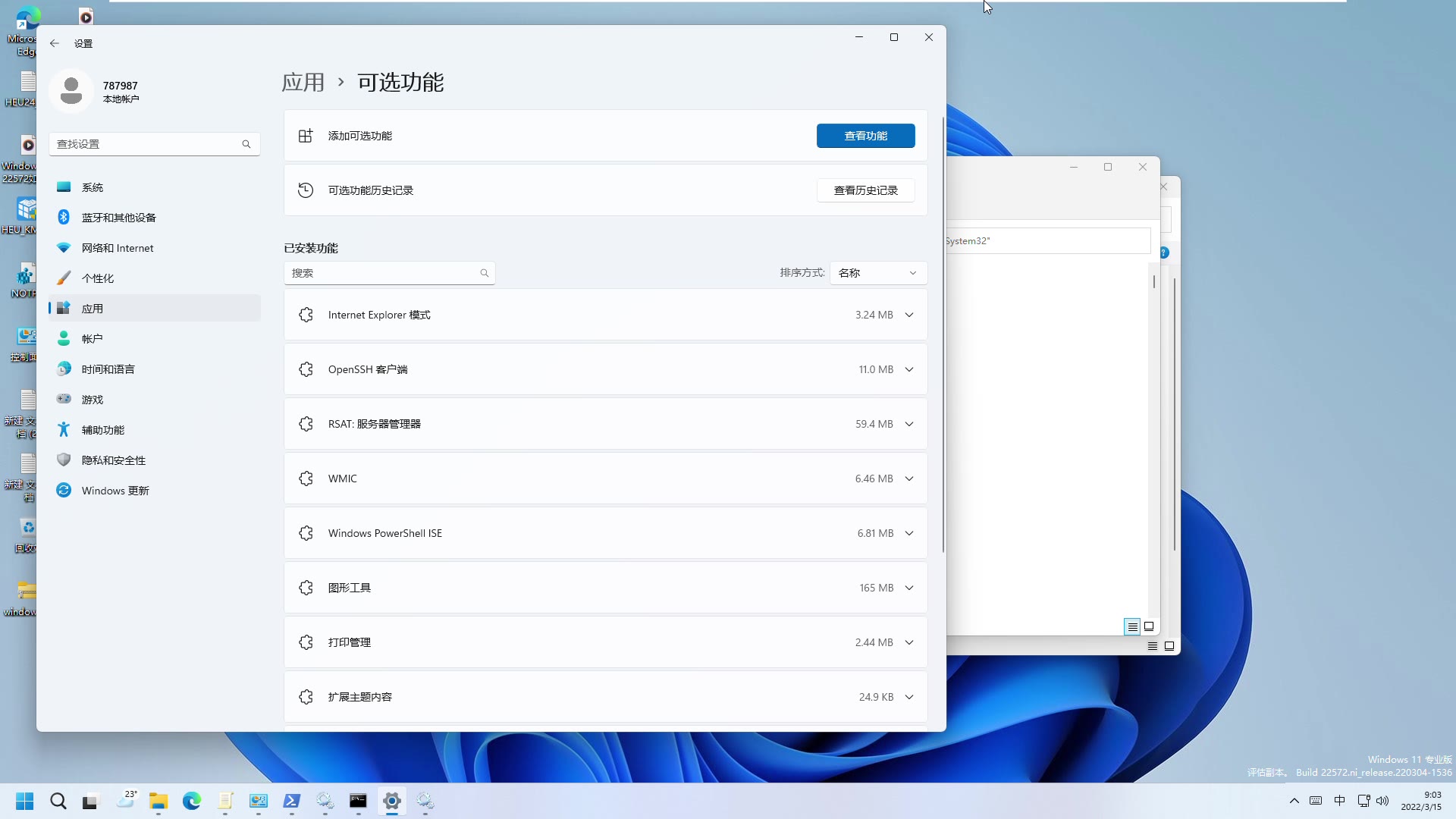 Windows 11 面部识别Windows Hello怎么安装哔哩哔哩bilibili