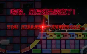 Descargar video: 竟敢嘲讽你CHAOS大跌！全部给我溥杀！