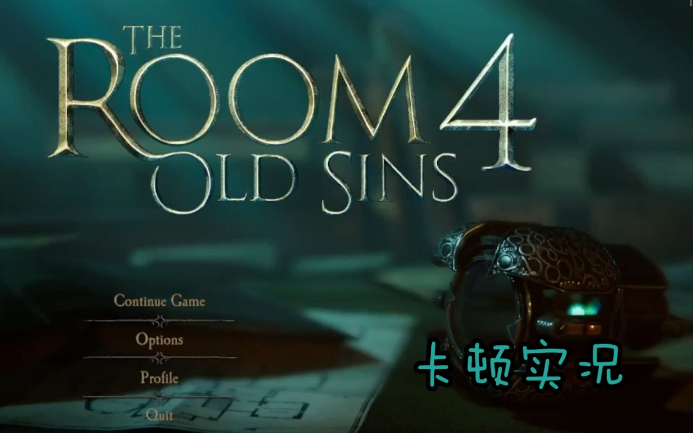 [图]【The Room 4: Old Sins】实况