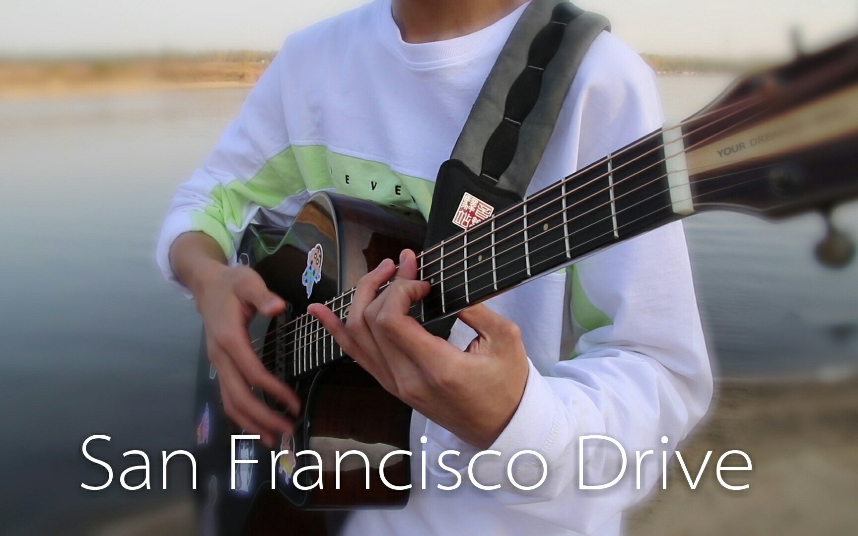 [图]【指弹吉他】众所周知吉他是一种打击乐器San Francisco Drive超赞cover