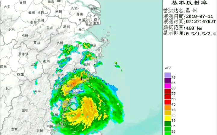 [图]201808号台风“玛丽亚”(MARIA)