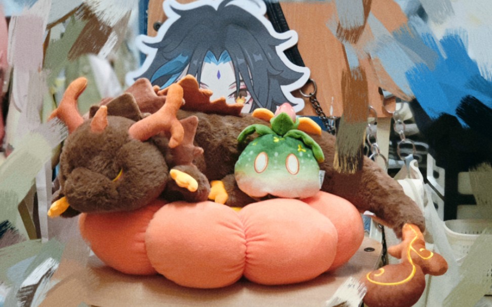 仙祖法蜕抱枕真的太可爱了,双十一便宜,快去买!