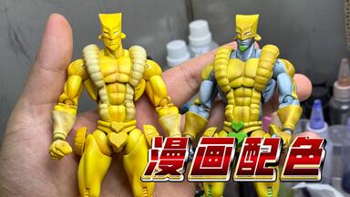 JOJO】RAH空条承太郎中古老物开箱（增加字幕解说）_哔哩哔哩_bilibili