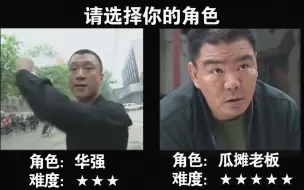 Скачать видео: 【互动视频】选择角色，结局由你来定！