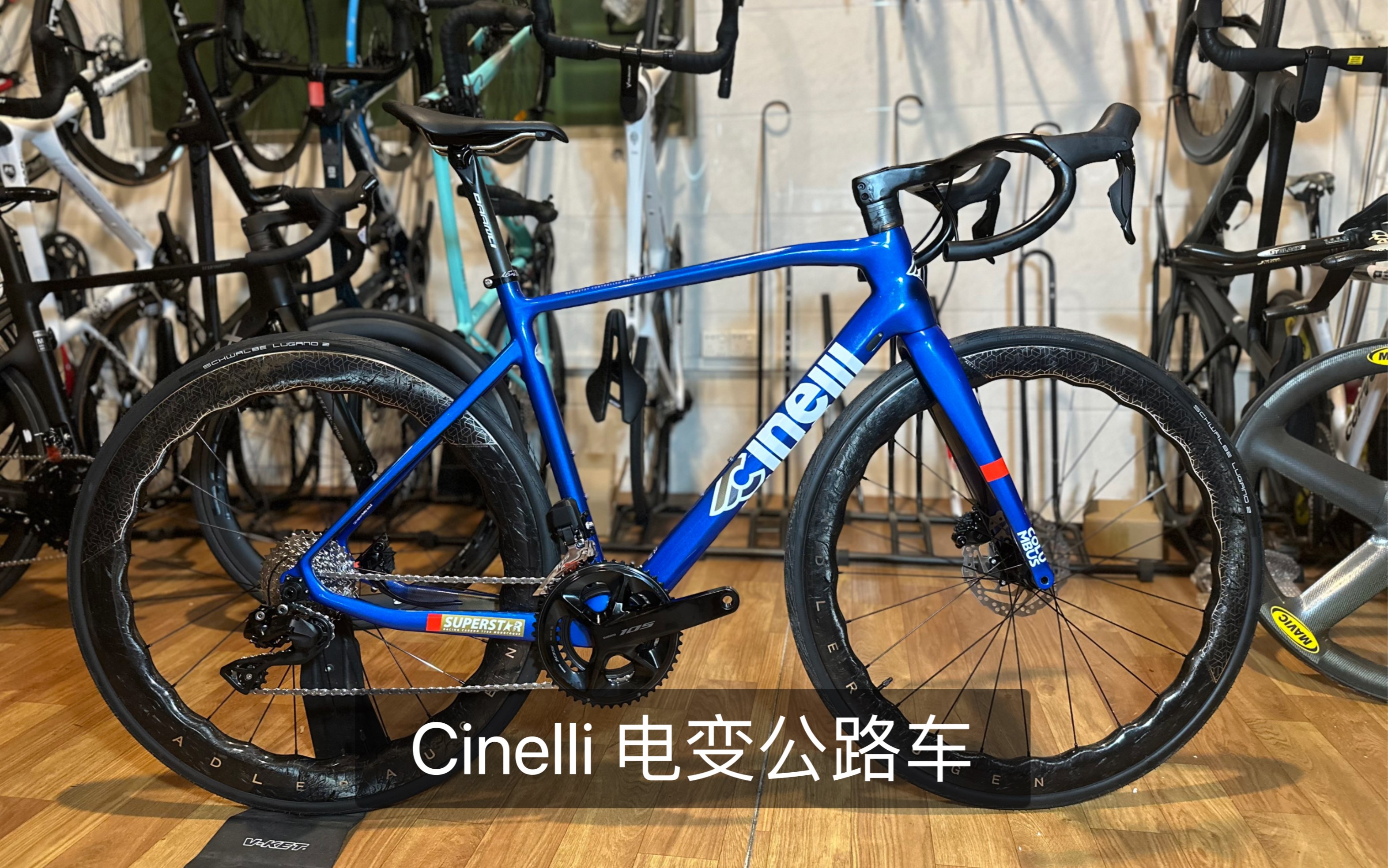 cinelli 公路车电变波浪轮碳纤维整车出货 8.
