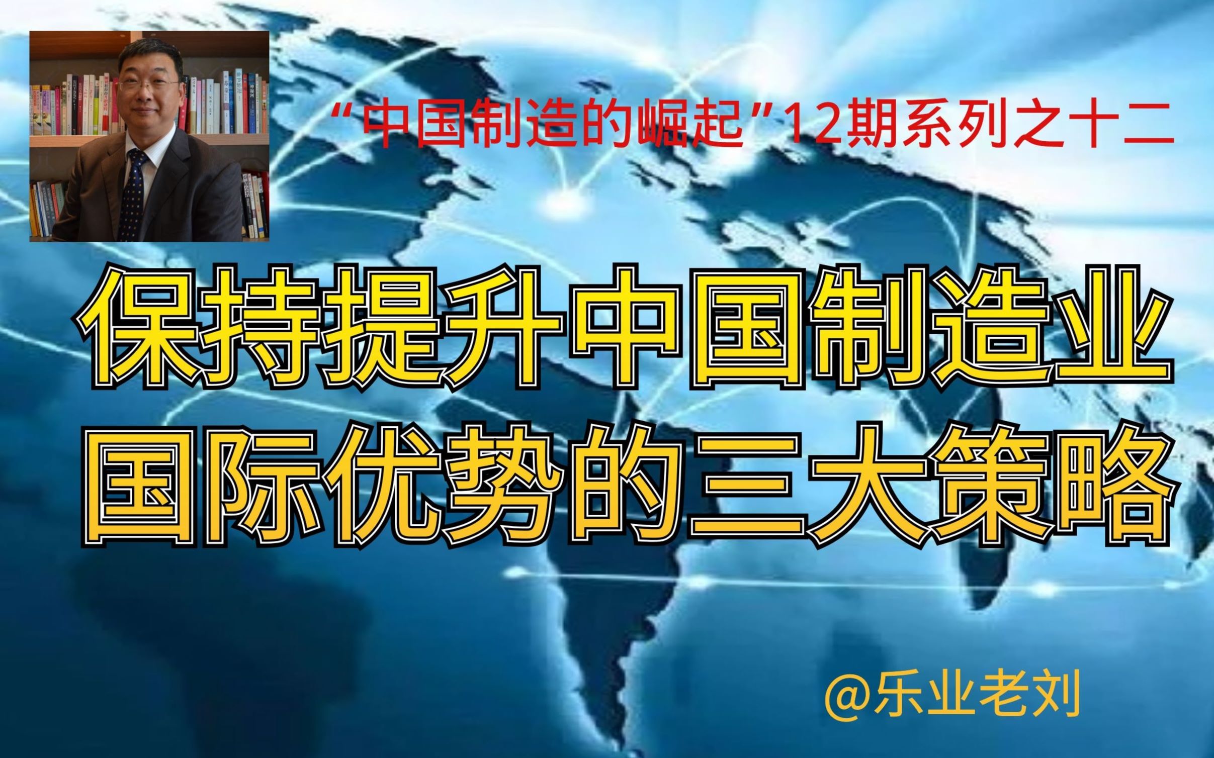 关于致富的根本途径是在各方面保持优势对吗的信息
