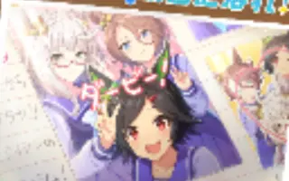 ウマ娘プリディーダービー 搜索结果 哔哩哔哩 Bilibili