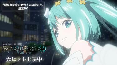 未開封 初音ミク 16TH誕生日記念シリーズ 法被 中国限定bilibili 未開封 初音ミク 16TH誕生日記念シリーズ 法被 中国限定bilibili