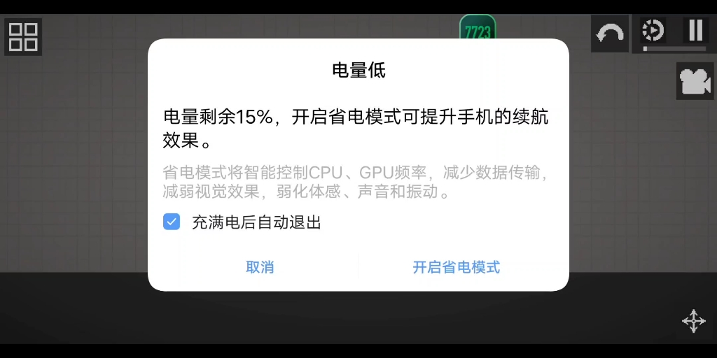 全网首发490工程甜瓜