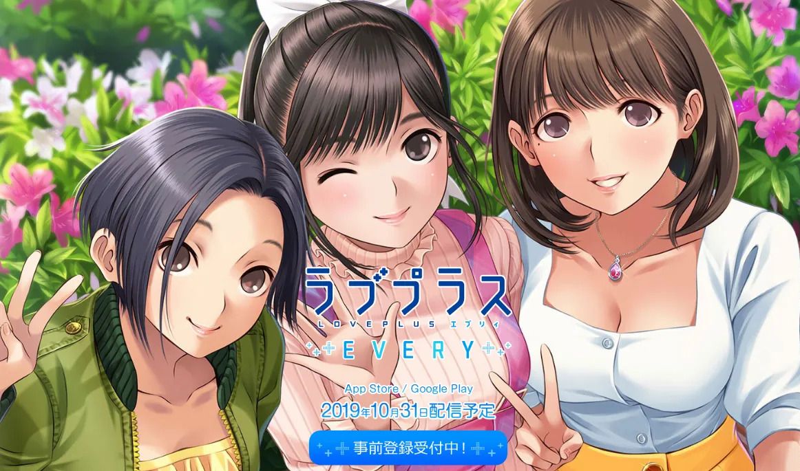 《爱相随 》直播间观众现身说法,这游戏治好了他的抑郁症 | nds恋爱