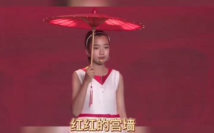 [图]少儿口才语言表演爱国《红色中国梦》少儿口才语言表演爱国《红色中国梦》 #少儿口才#爱国朗诵##口才语言类节目表演##朗诵爱国经典作品#儿童朗诵表演#