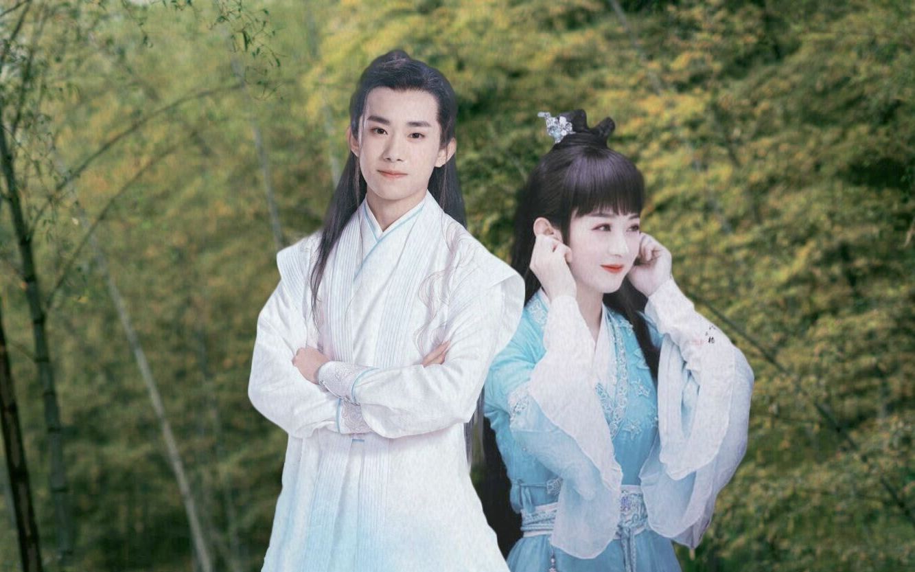 易烊千玺x赵丽颖小七x碧瑶梦中前缘