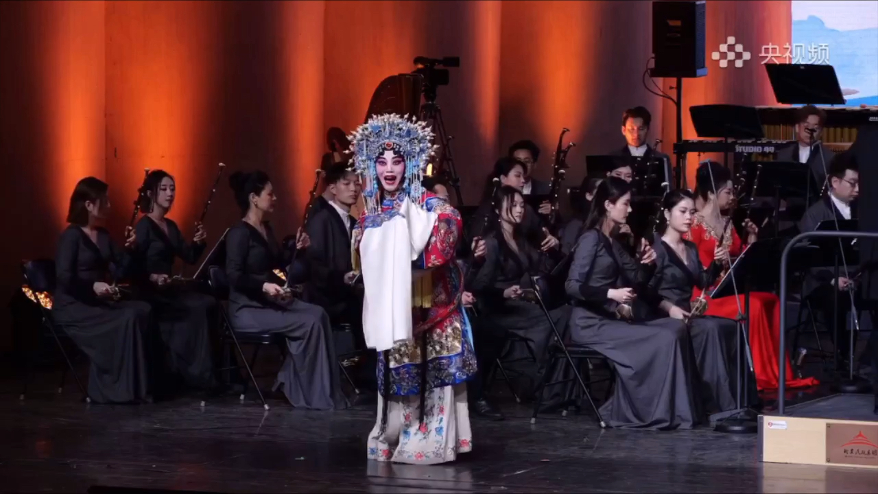 北京民族乐团 河北梆子 大登殿 指挥:张鸣 演唱:杨秀琴-杨老湿__yy-杨
