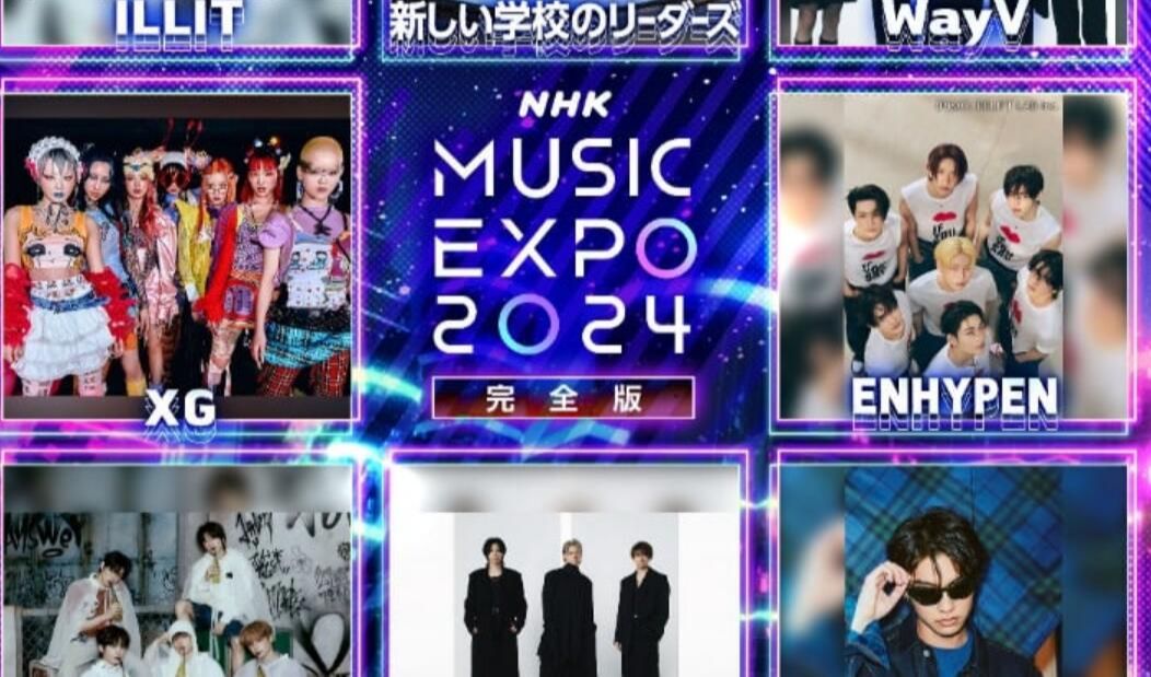 【HDTV】【JP】4K60 | NHK MUSIC EXPO 2024 Kanzenban  20.51GB哔哩哔哩bilibili