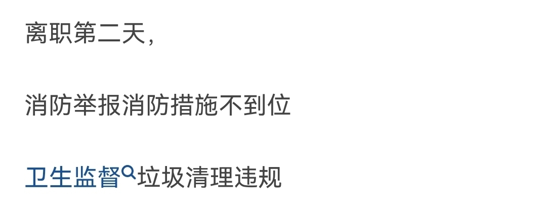 员工离职,报复公司导致公司重大损失/垮掉/倒闭是什么体验哔哩哔哩bilibili