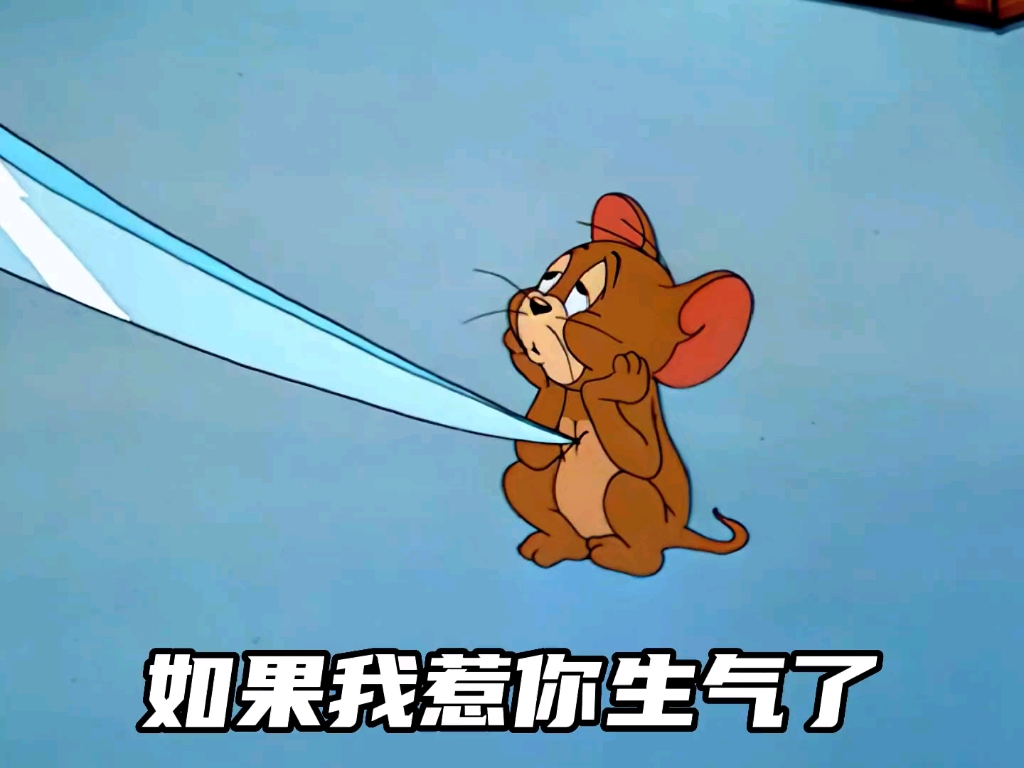 略略略略略~ # 表情包 # 艾特你想要艾特的人 .