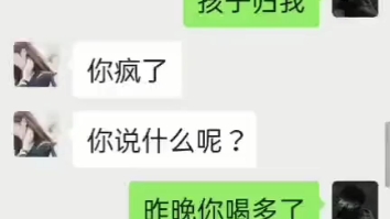 [图]你永远也叫不醒一个装睡的人！