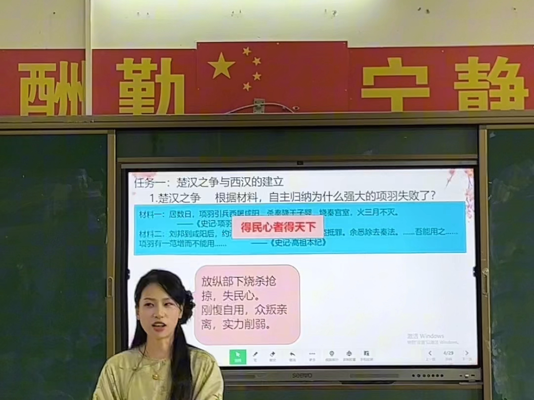 【来晚了】学生说:我的历史是音乐老师教的哔哩哔哩bilibili