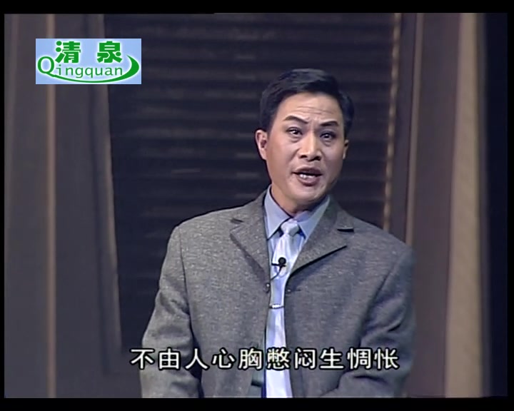 越剧《日落日出》张伟忠 舒锦霞 李海明