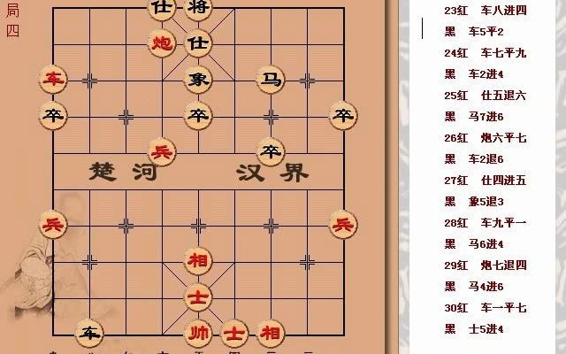 象棋名局欣賞:呂欽vs吳貴臨(1998年)_嗶哩嗶哩_bilibili