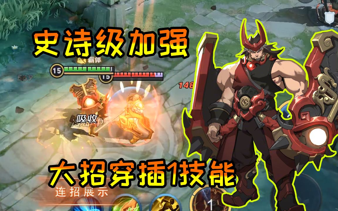 地狱岩魂"整容"成低配版地狱火,修哥由后悔变真香【修鸽儿解说】