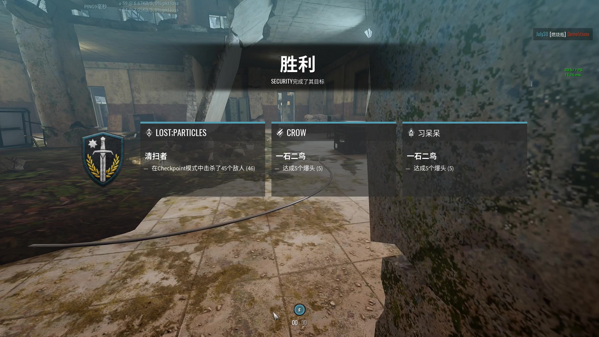 叛乱沙漠风暴18更新后pve社区服务器mlf服