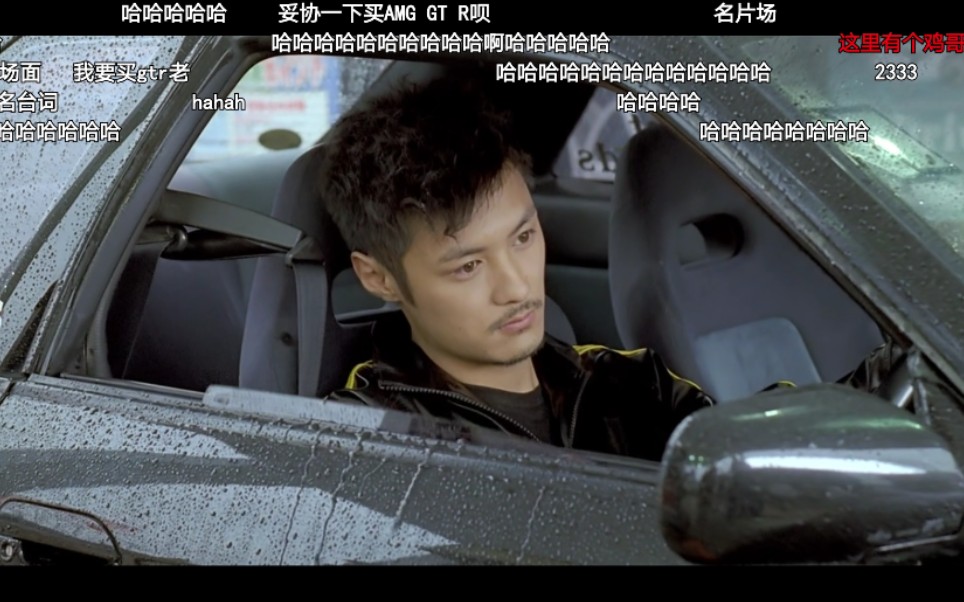 我要买gtr 在b站看头文字d名场面_哔哩哔哩_bilibili