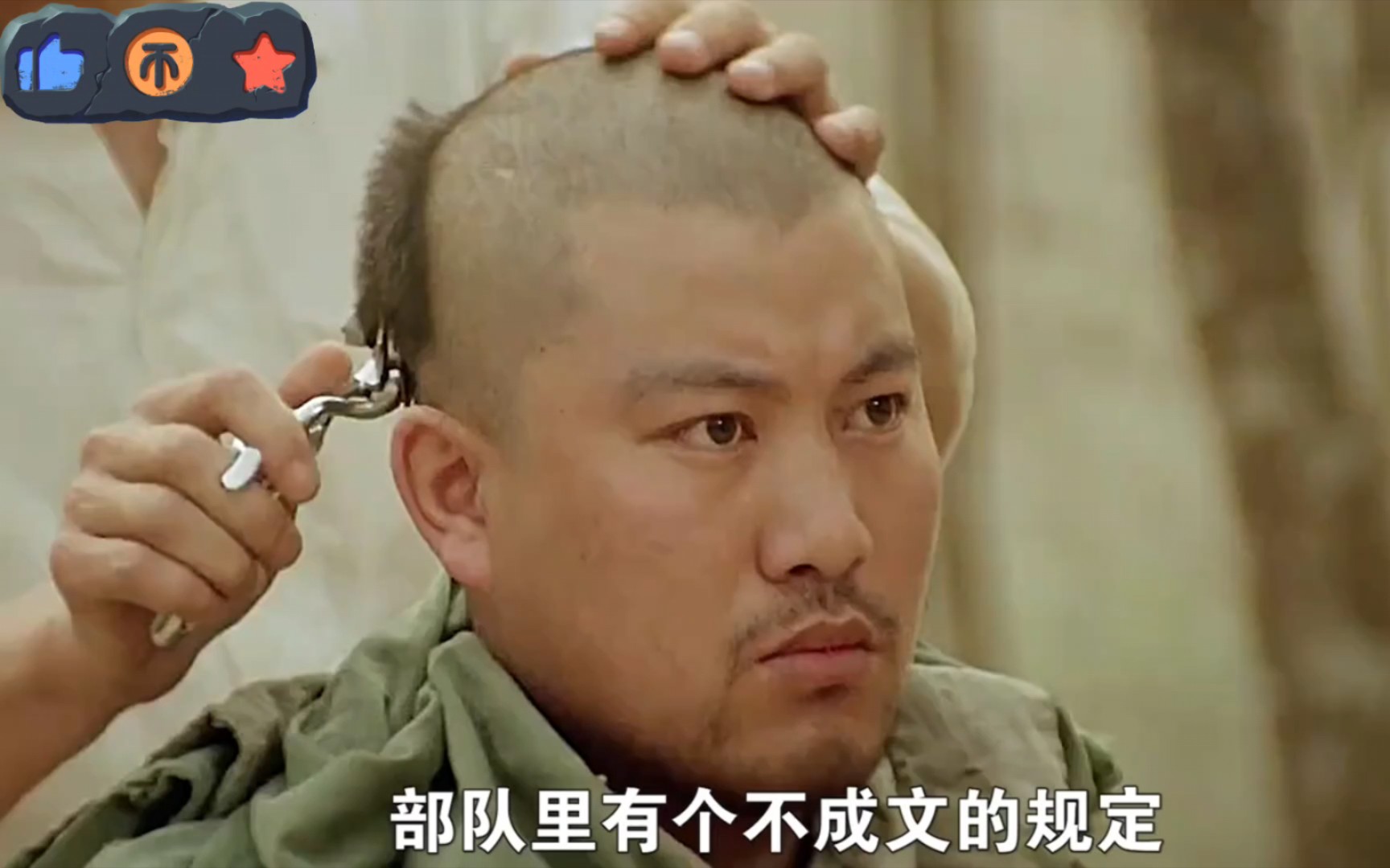 《高山下的花环》看纨绔子弟"唐国强"在战争中的成长!03