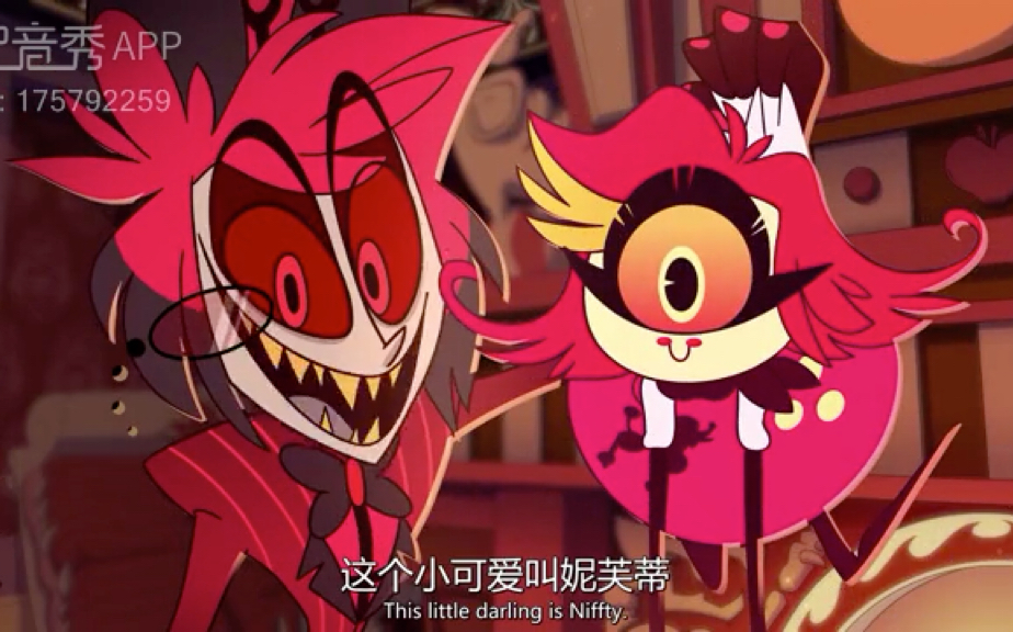 试试可爱的妮芙蒂《地狱客栈》